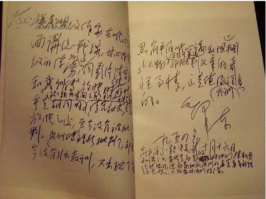 1954年，一个知识分子的抵制和转弯